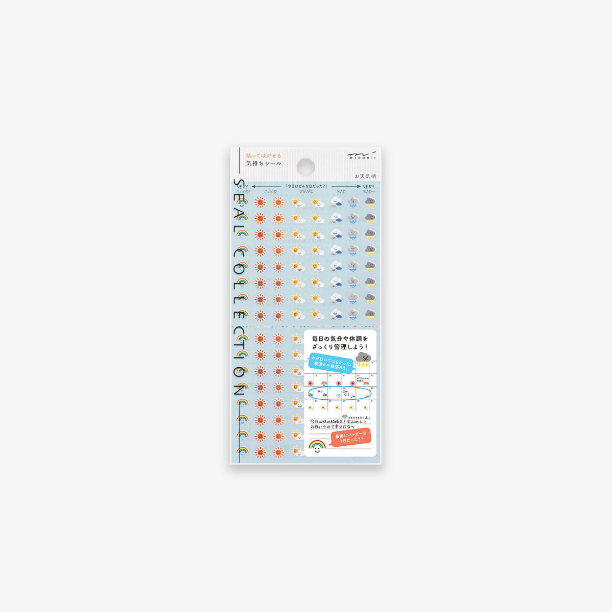 DIARY STICKERS // WEATHER