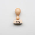 RUBBER STAMP // SMALL DACHSHUND