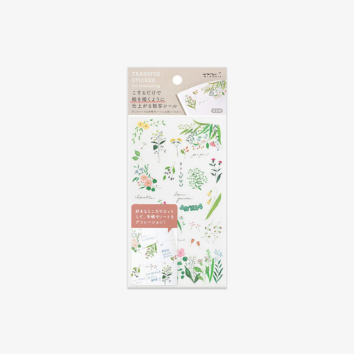 TRANSFER STICKERS // FLOWERING PLANTS