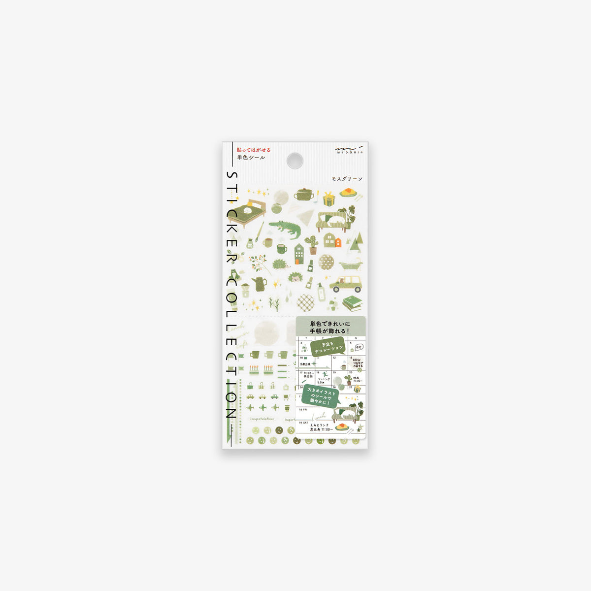 DIARY STICKERS // COLOR MOSS GREEN