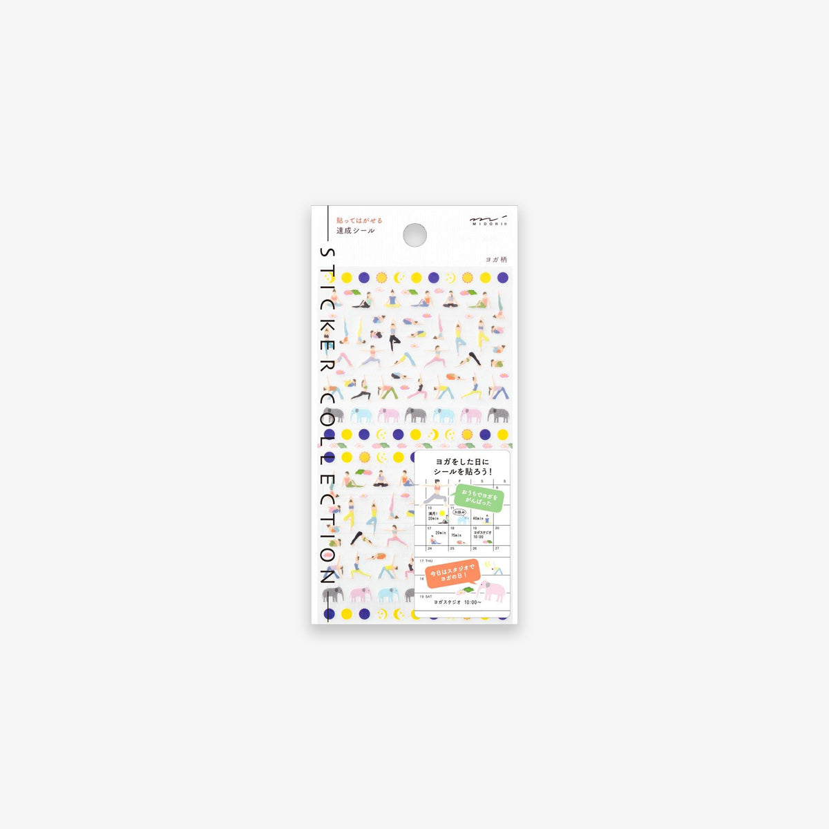 DIARY STICKERS  // ACHIEVEMENT YOGA