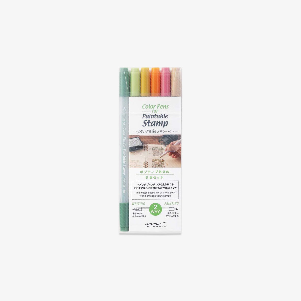 COLOR PENS FOR PAINTABLE STAMP // SET OF 6