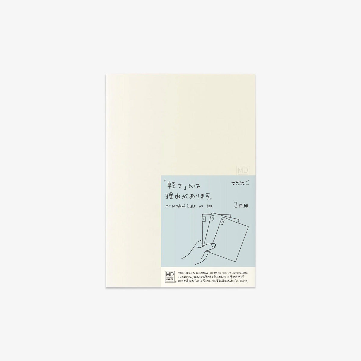 A5 NOTEBOOKS 3-PACK // GRID
