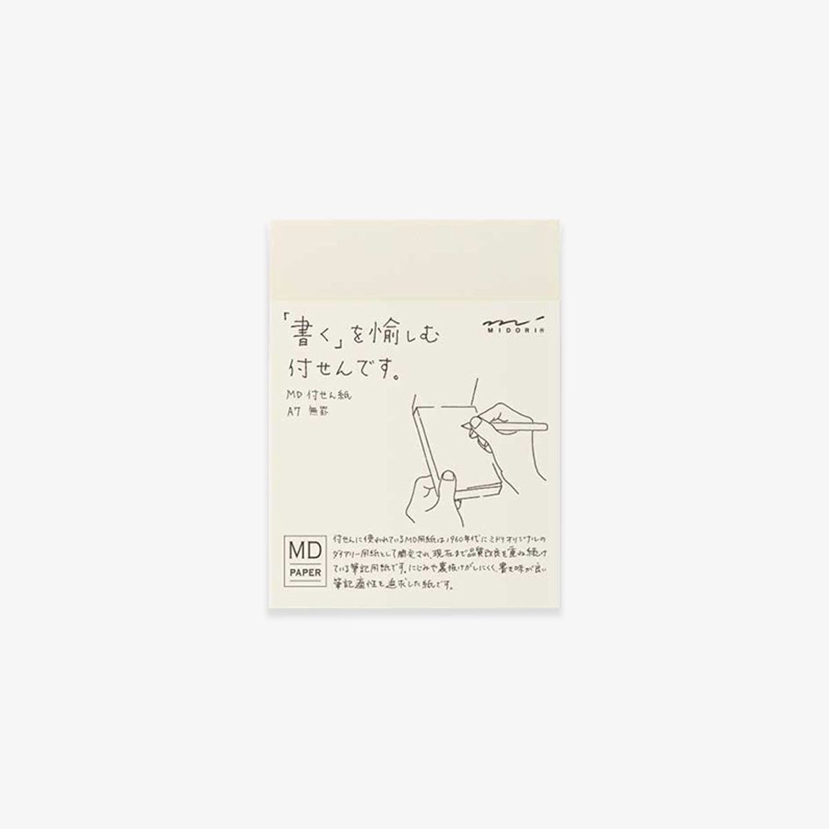 STICKY MEMO PAD A7 // BLANK