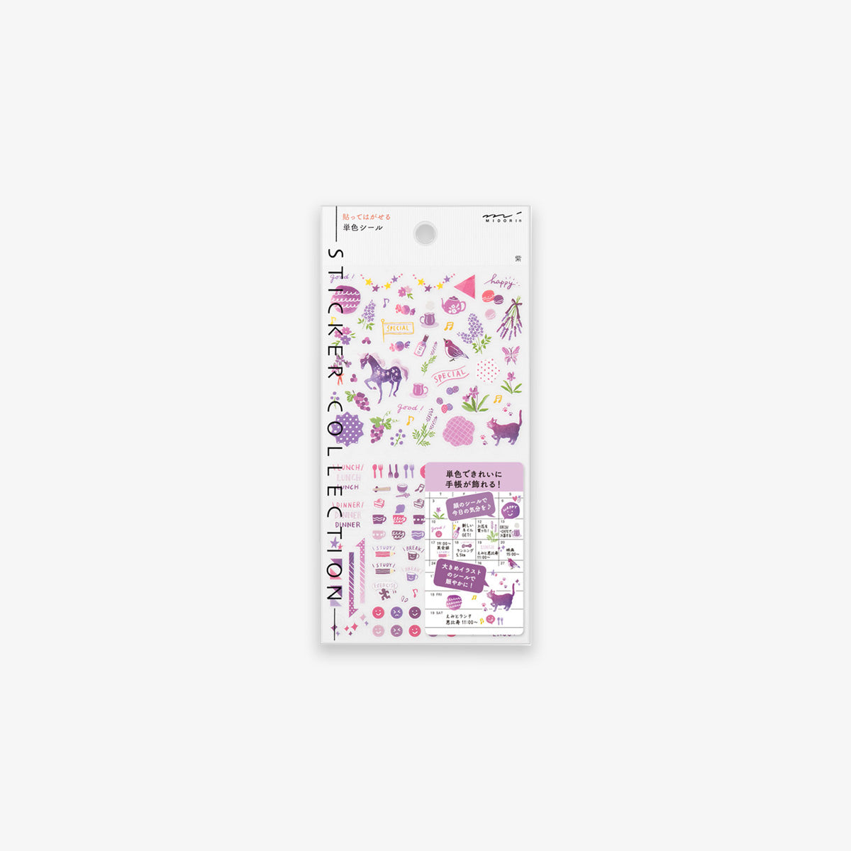 DIARY STICKERS // COLOR PURPLE