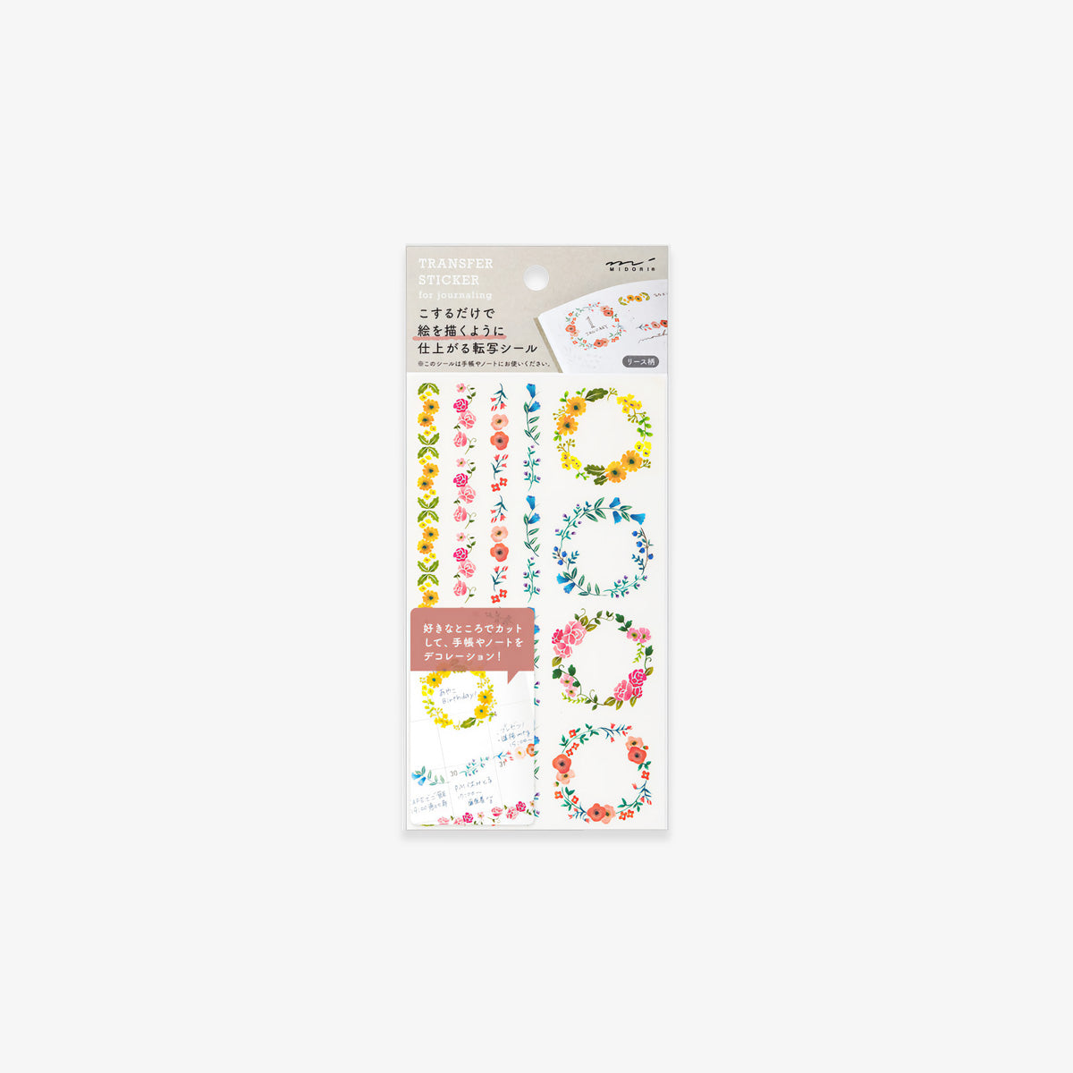 TRANSFER STICKERS // WREATHS